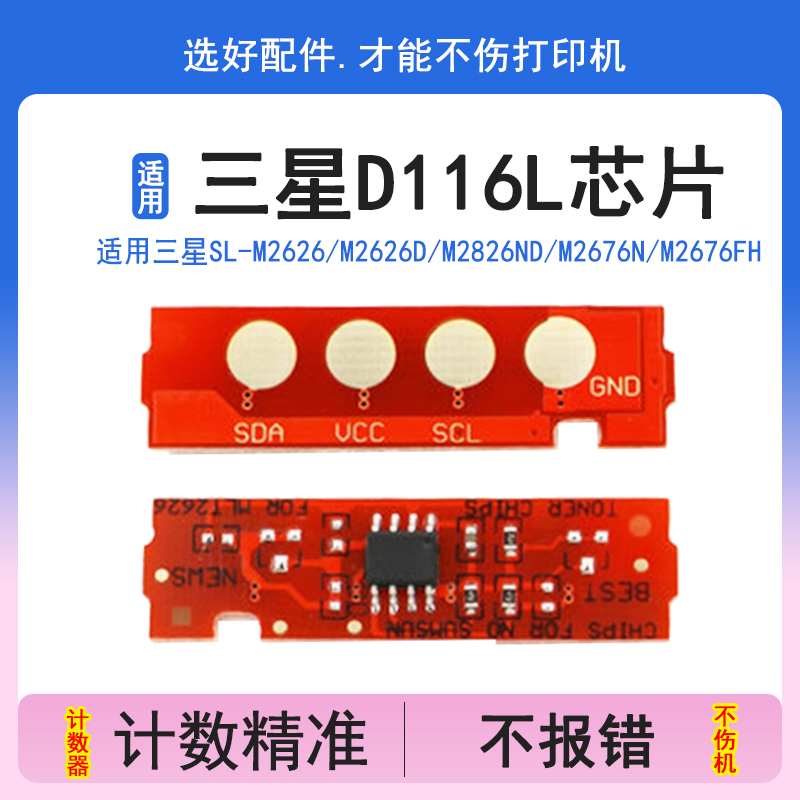 质量稳定 不报代码