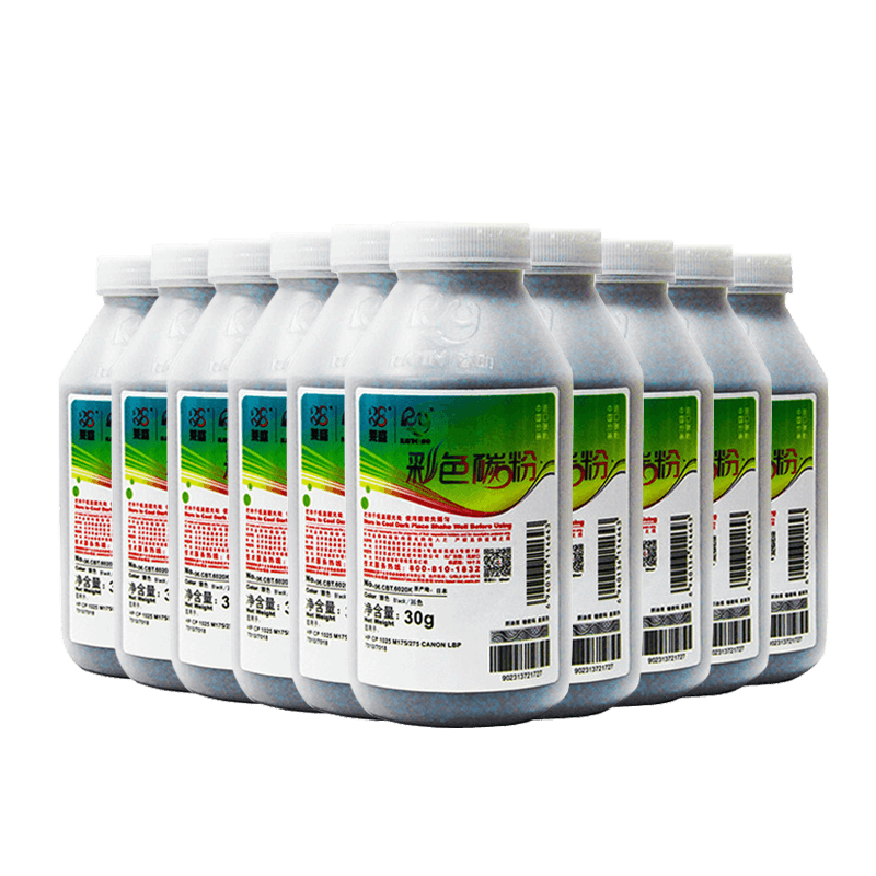 ce310a碳粉惠普cp1025M176n彩粉