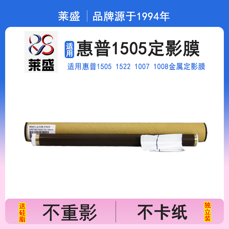 优质耗材 专注配件 值得您信赖