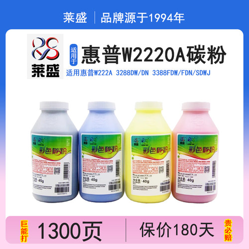 打印效果好 废粉低 页产量高 分布均匀 质量