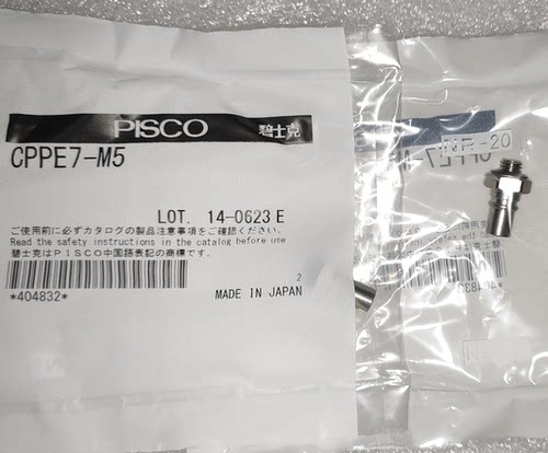 原装日本PISCO接头CPPE3-M5