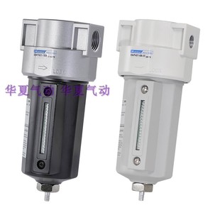 台湾金器MINDMAN气源过滤器MAF401A-15A-B/MAF401A-15A-W-B-G正品