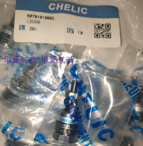 CHELIC气立可浮动接头CJ-M4-0.7