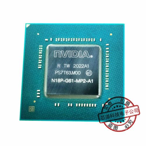 nVIDIA 显卡芯片 N18P-G61-A-A1  N18P-G61-MP2-A1