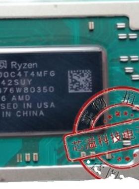 Ryze R5 R7 R3 100-000000098 100-000000100 100-000000105 CPU