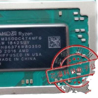 Ryze R5 R7 R3 100-000000098 100-000000100 100-000000105 CPU