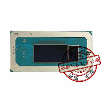 十二代 笔记本CPU  i5-12500H QYY1  2.5G BGA芯片 现货供应