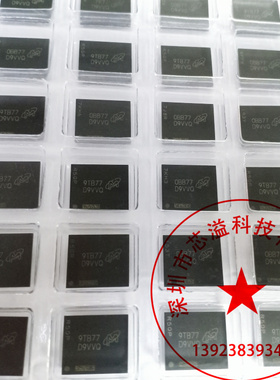 镁光8G显存颗粒 D9VRK  D9VVQ  D9VVR  D9TXS 植球测试好