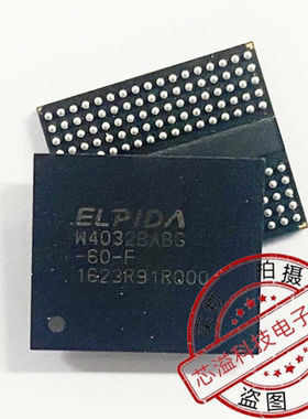 内存芯片 RETMEDB64GDBB 现货供应