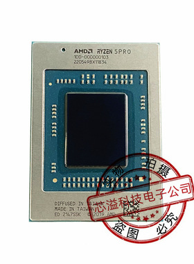 AMD 锐龙CPU R5 4650U 100-000000103  BGA芯片 现货供应