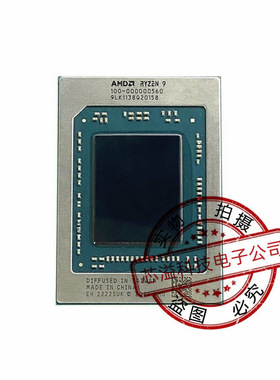 AMD CPU R9 6900HX 100-000000560  RYZEN5 6650U 100-000000539