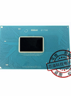 九代笔记本CPU  I7-9750H SRF6U  七代 I5-7300HQ SR32S 现货供应