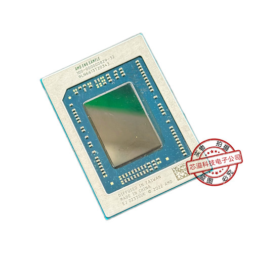 R7-7840U 100-000000829-32 AMD锐龙CPU 植球测试 现货可议价