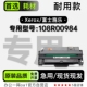108R00984打印机专用硒鼓墨粉盒墨盒碳粉 Phaser 适用施乐 Xerox