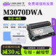 碳粉仓硒鼓墨盒 至像M3070DWA黑白激光打印机专用正品 联想 Lenovo