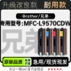 L9570CDW打印机专用彩色碳粉硒鼓墨盒粉盒 MFC 适用兄弟 Brother