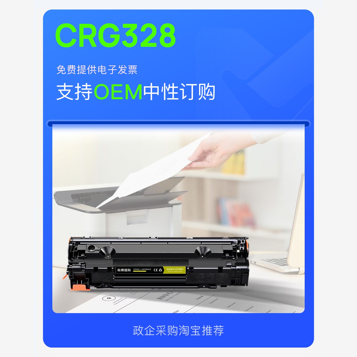 佳能/Canon Cartridge 328 硒鼓打印机碳粉墨粉盒 328A易加粉硒鼓