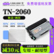 2060打印机专用墨盒鼓架墨粉盒硒鼓2060粉盒 适用brother 兄弟