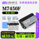 M7450F打印机墨粉盒鼓架墨盒粉盒 联想 7450F硒鼓 适用Lenovo 正品