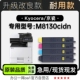 M8130cidn彩色打印机 ECOSYS 适用8130墨盒硒鼓粉盒 Kyocera 京瓷