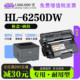 墨粉盒墨盒 6250DW打印机专用正品 6250硒鼓碳粉墨盒 适用兄弟