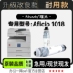 1018激光多功能打印机专用硒鼓墨盒碳粉仓 Aficio 适用理光 Ricoh