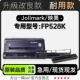 打印机发票机色带色带架含芯 FP528K黑色针式 适用映美 Jolimark