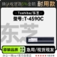 适用东芝 STUDIO 4590C打印机专用硒鼓粉盒墨盒碳粉 Toshiba
