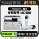 A3打印机专用硒鼓碳粉墨粉盒 AD188 188墨盒粉盒 Aurora 适用震旦