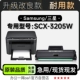 三星SCX 墨粉盒碳粉盒耗材墨盒3205硒鼓 3205W黑白激光打印机正品