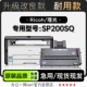 200SQ墨粉盒 SP200SQ黑白激光打印机专用硒鼓墨盒粉盒 理光 Ricoh