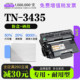 3435激光打印机专用正品 硒鼓墨盒3435墨粉盒 brother 适用兄弟