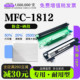 硒鼓墨盒 1812黑白打印机专用正品 1812碳粉墨粉盒 MFC 适用兄弟