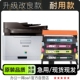 3306FN多功能彩色硒鼓 330x打印机适用三星Xpress 正品 CLX