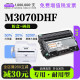 适用联想 至像M3070DHF黑白激光打印机专用碳粉仓墨盒硒鼓 Lenovo