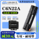 墨盒粉盒硒鼓碳粉墨粉盒 C6N22A黑白激光打印机正品 适用HP 惠普