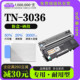 兄弟 3036黑白激光打印机专用墨盒鼓架墨粉盒适用3036粉盒硒鼓