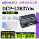 L2627dw打印机专用硒鼓墨粉盒鼓架墨盒粉盒 DCP 适用brother 兄弟