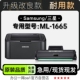 硒鼓碳粉墨粉盒碳粉墨盒1665粉盒 1665黑白打印机专用正品 三星