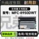 8950DWT多功能打印机专用正品 MFC 硒鼓粉盒墨盒 Brother 适用兄弟