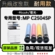 C2504SP多功能彩色打印机粉盒墨盒硒鼓墨粉盒 适用理光 Aficio