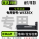 W1335X多功能打印机专用墨粉盒墨盒碳粉硒鼓 MFP 惠普HP LaserJet