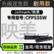 打印机发票机色带色带架含芯 CFP535W黑色针式 适用映美 Jolimark