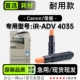 4035激光多功能打印机硒鼓碳粉仓正品 佳能 ADV 墨盒粉盒 Canon