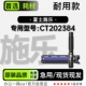 硒鼓碳粉墨粉盒墨盒 CT202384黑白打印机专用正品 富士施乐 Xerox