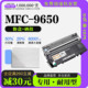9650多功能打印机墨粉盒鼓架粉盒硒鼓墨盒 MFC 适用brother 兄弟