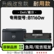 1160w墨粉盒墨盒 B1160w黑白激光打印机专用硒鼓碳粉仓 Dell 戴尔