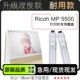 5500复印机专用墨盒碳粉 正品 Aficio 5500粉盒粉筒 理光Ricoh