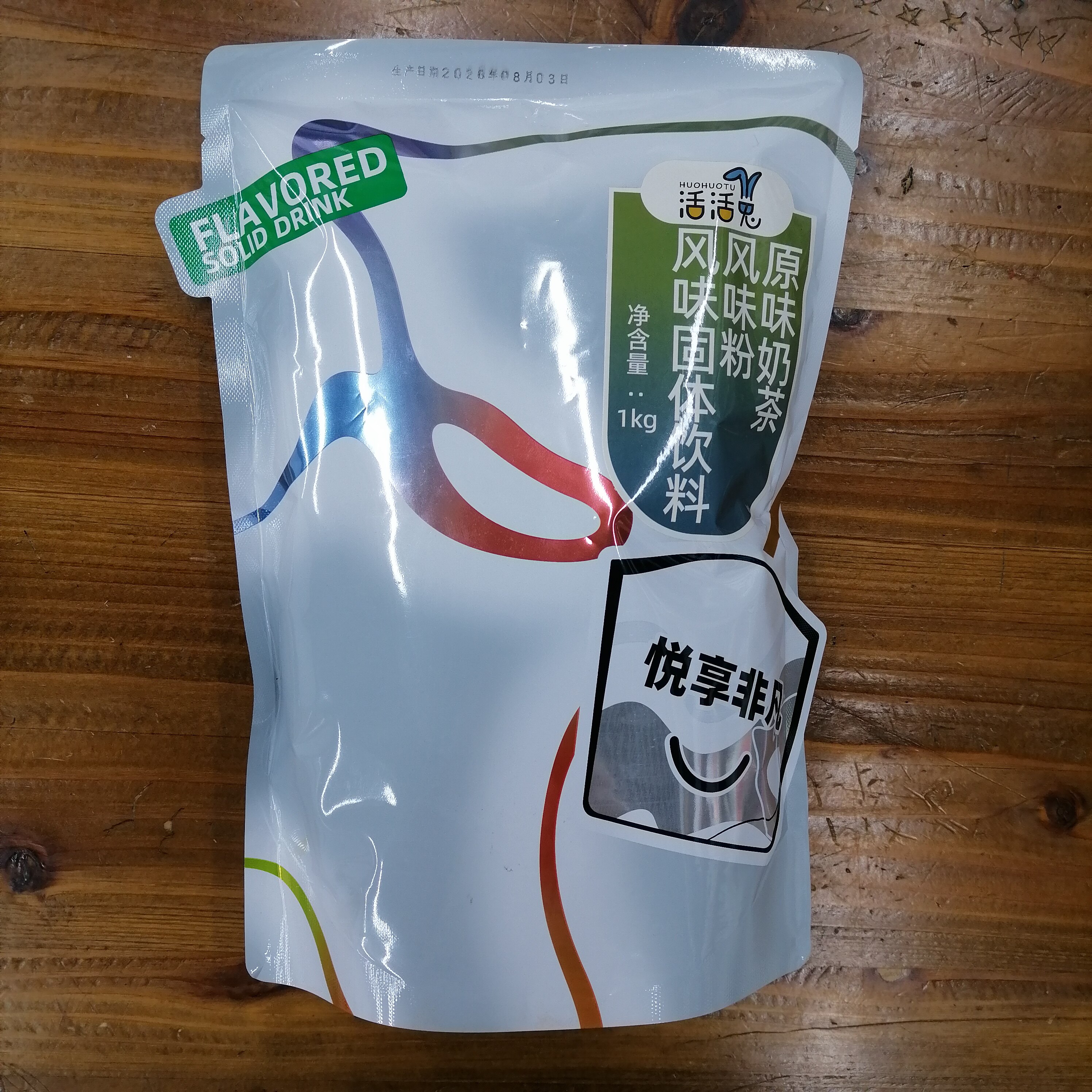 活活兔速溶三合一原味奶茶粉原料珍珠奶茶粉