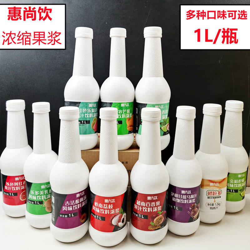 惠尚饮越南百香果1000ml浓冲饮果汁
